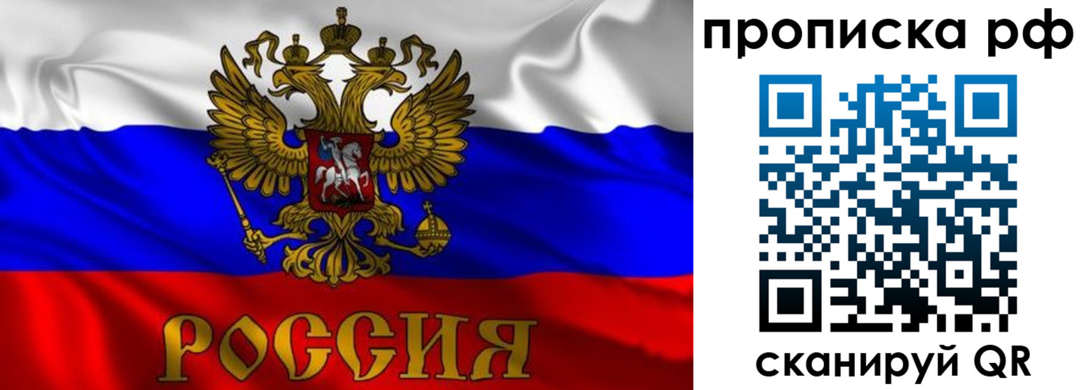 пропишу в квартире в Зеленокумске